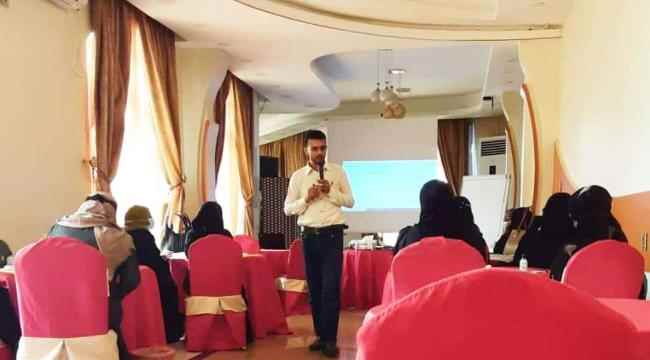 "اختتام الدورة التدريبية حول الاستخدام الرشيد للأدوية وإدارة المخزون بعدن