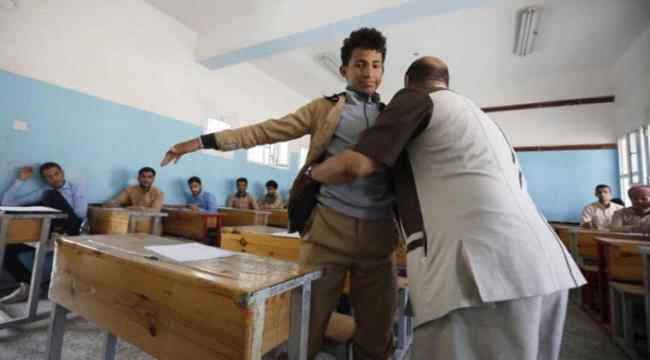 الشرق الاوسط : اتهامات للحوثيين بتسريب امتحانات الثانوية لأتباعهم