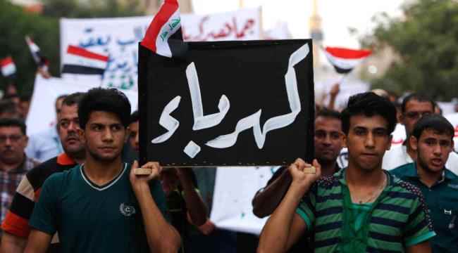 صحف عالمية: حرارة الصيف تشعل الاحتجاجات في العراق.. وانسحاب أمريكا من أفغانستان يقلق إيران