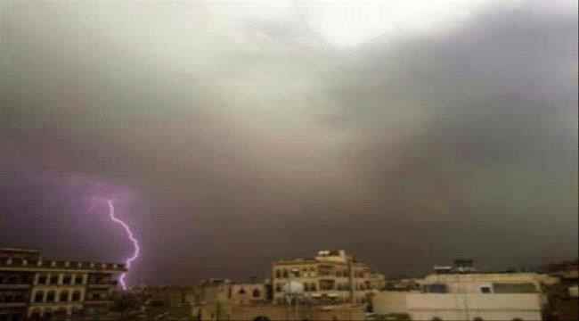 صاعقة رعدية تقتل طفلا وتصيب 4 اخرين في صنعاء