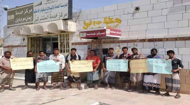 أهالي لهية ينظمون وقفة في عتق احتجاجا على إهمال السلطة الإخوانية