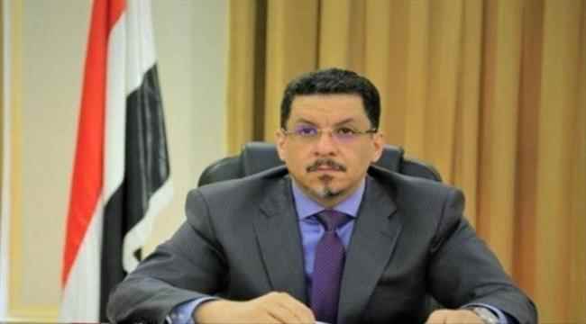 الحكومة اليمنية تشدد على ضرورة استكمال تنفيذ اتفاق الرياض