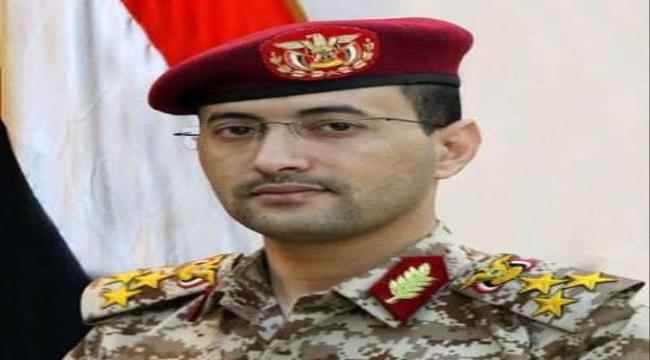 ناطق قوات الحوثي: الإعلان عن عملية عسكرية واسعة عصر اليوم