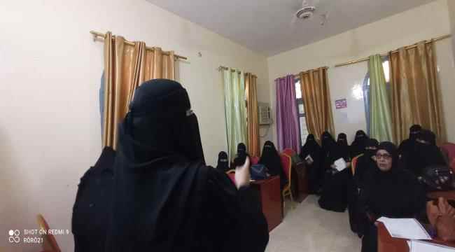 تحالف المرأة الحضرمية يعقد اجتماعه الأول في مدينة المكلا 