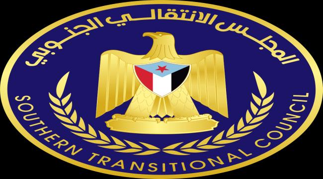 انتقالي مركز الخربة شكع يعقد اجتماعه الدوري ويناقش أبرز القضايا والمستجدات 