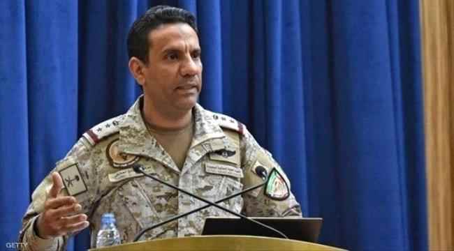 الدفاع السعودية تكشف تفاصيل الإنفجار في مدينة الخرج
