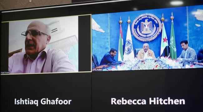 عبر الإتصال المرئي..الرئيس القائد عيدروس الزُبيدي يعقد اجتماعاً مع سفير المملكة المتحدة بمناسبة انتهاء فترة عمله