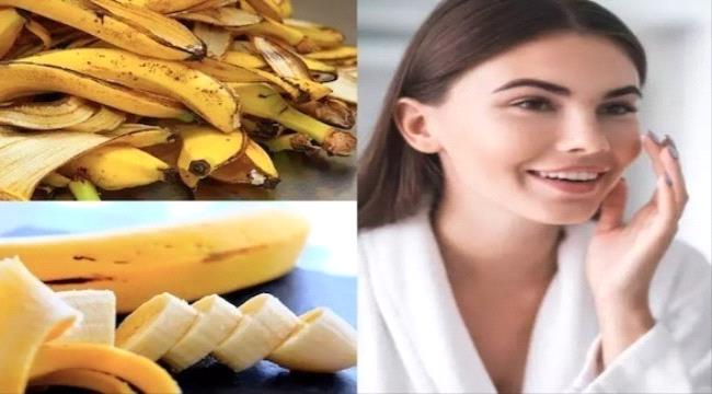 5 علاجات منزلية للبشرة باستخدام قشور الموز