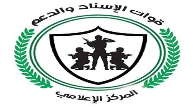 غدا البدء في توزيع سلة غذائية لأسر شهداء العاصمة عدن