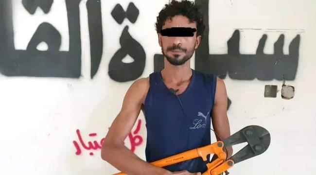 قوات طوق عدن تطيح بعصابة سرقة يقودها نازحين