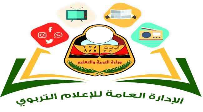 وزارة التربية والتعليم تؤكد بأن نتائج الثانوية العام للعام 2020- 2021 لم يتم نشرها وأن العام الماضي لم تقم فيه أي اختبارات للثانوية العامة