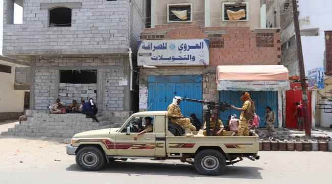 ضبط عدداً من المخالفين..بنك أبين المركزي اليمني ينفذ حملة تفتيش على محلات الصرافة بالمحافظة