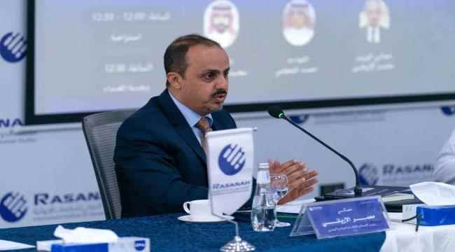وزير الإعلام اليمني: مليشيا الحوثي تجند الأطفال في حربها