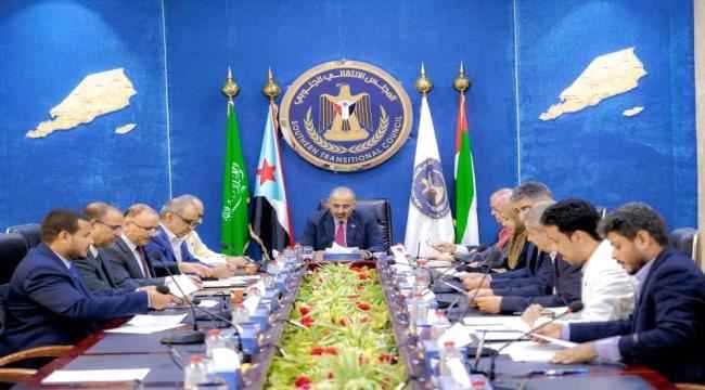 هيئة رئاسة المجلس الانتقالي تعقد اجتماعها الدوري برئاسة الرئيس القائد عيدروس الزُبيدي