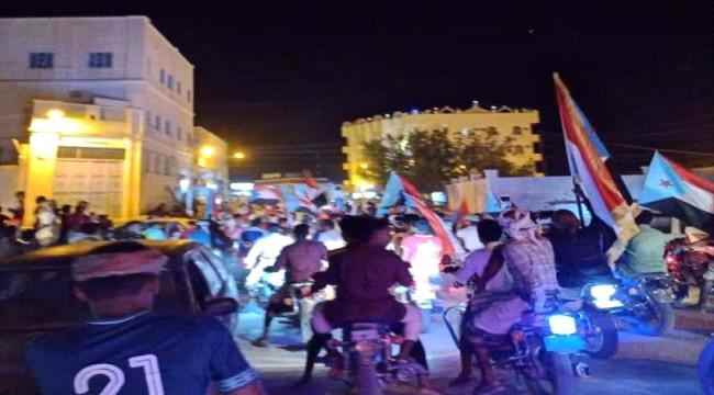 يحدث الان : تظاهرات حاشدة في سيئون رفضاً لانعقاد مجلس النواب
