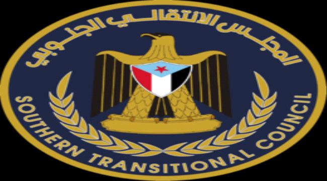 قيادي في الانتقالي يصل اسبانيا