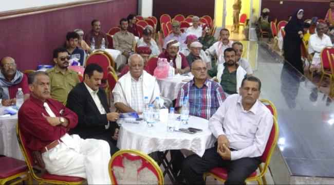 بحضور مدير عام مديرية المنصورة أحمد الداؤودي..إشهار مؤسسة التراث اليافعي بعدن