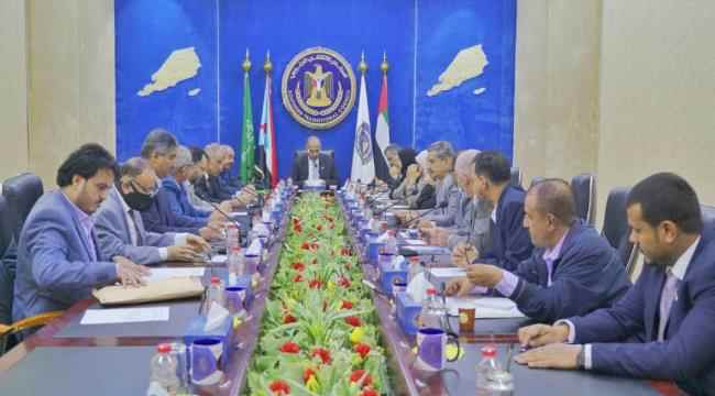 هيئة الرئاسة تعقد اجتماعها الدوري برئاسة الرئيس القائد عيدروس الزُبيدي