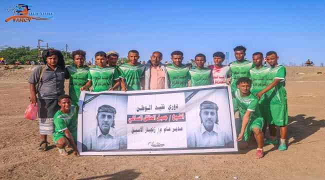 اختتام دوري فقيد الوطن الشيخ جميل السالمي في محافظة ابين بمديرية جعار منطقة المخزن