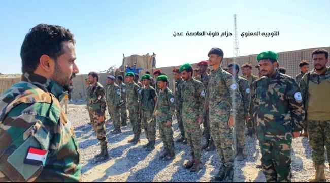 العميد ناجي اليهري يكرّم عدد من جنود نقطة العلم شرقي العاصمة عدن 