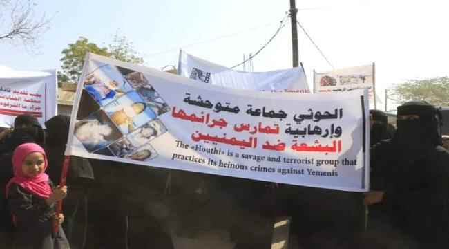 عقب حادث اجرامي للحوثيين....بيان هام صادر عن وزارة الشؤون القانونية وحقوق الإنسان 