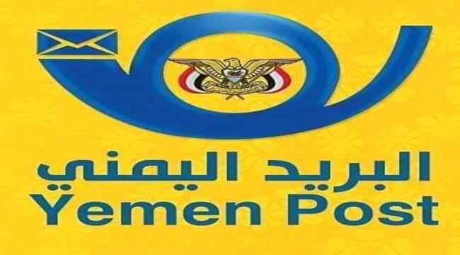 غدا الاثنين بدء عملية صرف مرتبات المتقاعدين المدنيين لشهر يونيو بعدن