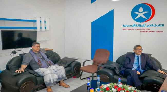 وكيل قطاع المشاريع بوزارة التربية د. باسليم يلتقي قيادة إئتلاف الخير للإغاثة 