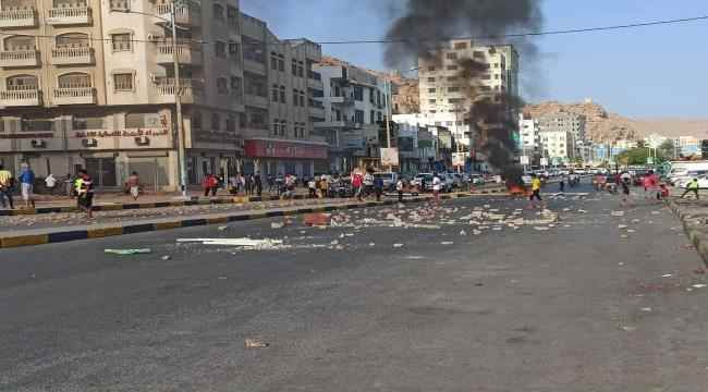 ‏جرحى في احتجاجات بالمكلا