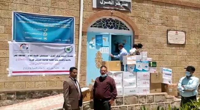 بتمويل من اتحاد الاطباء الالماني اليمني..يمن لايف تنفذ مشروع تزويد مركز العزل بمستشفى خليفة بتعز بالأدوية والاجهزة الطبية