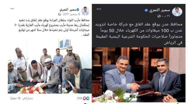 انتقد لملس وامتدح العرادة...مراسل الجزيرة تناقض فاضح لخدمة الإخوان