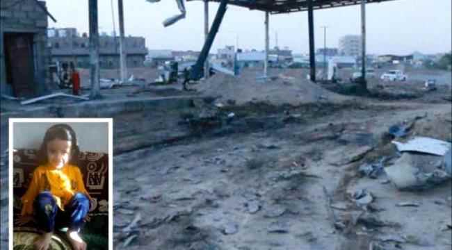 الشرق الاوسط : قصف حوثي على مأرب يخلف 17 قتيلاً... والحكومة تصفه بـ«جريمة حرب»