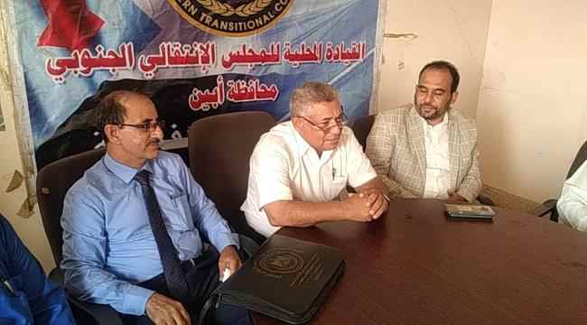 اتمام مراسم الاستلام والتسليم لقيادة تنفيذية انتقالي محافظة أبين