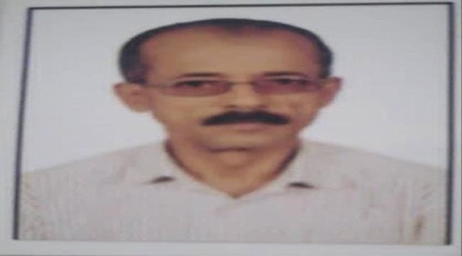 تكليف العميد خظر بقيادة حزب رابطة الجنوب العربي الحر فرع عدن