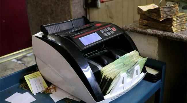 أسعار صرف العملات الأجنبية