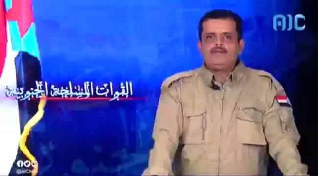 نص بيان القوات المسلحة الجنوبية حول العمليات الإرهابية