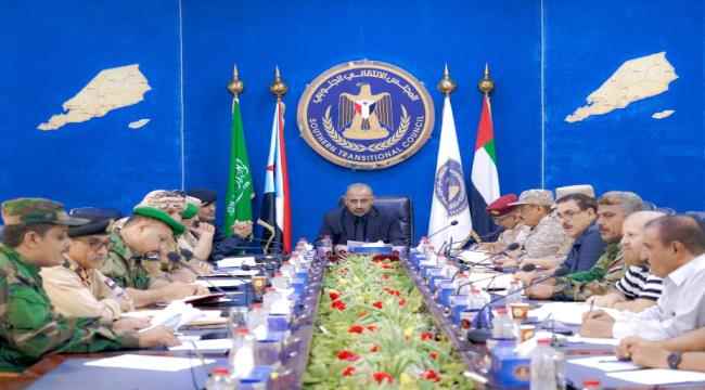 الرئيس القائد عيدروس الزُبيدي يترأس الاجتماع الدوري للقادة العسكريين والأمنيين