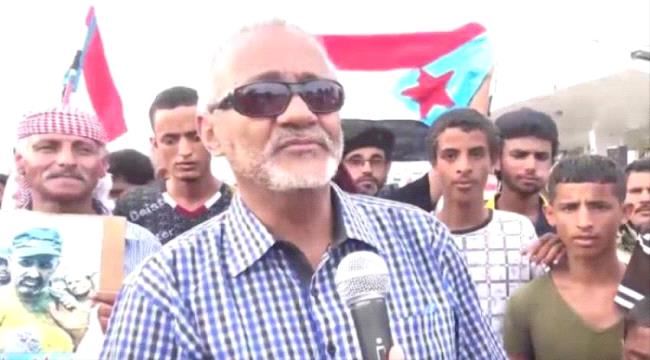 الوكيل" محمد سعيد سالم": وحدة الصف الجنوبي صامدة ولا عودة إلى( باب اليمن)