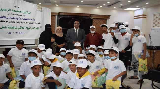 وزير الشؤون الاجتماعية يدعو المنظمات الدولية إلى التدخل العاجل لحماية أطفال اليمن 