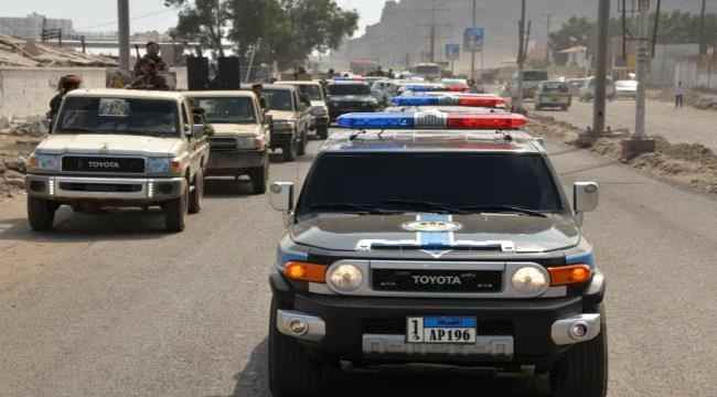 العميد الخيلي يكلف قيادات لوحدات قوات الطوارئ في المناطق الأمنية بعدن