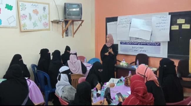 جمعية الفجر الجديد تقيم دورة تدريبية حول طرق واساليب التعامل مع الأطفال المعاقين ذهنياً