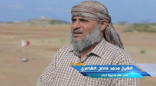 مدير ذو باب يثمن جهود قائد ألوية العمالقة في دعم المشاريع الخدمية بالمديرية