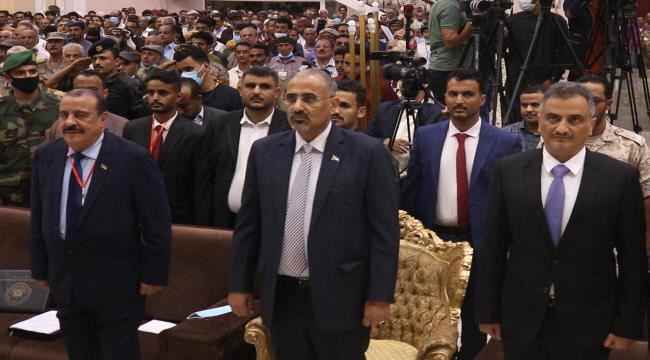 ابرز ماجاء في كلمة اللواء بن بريك خلال تدشين الدورة الرابعة للجمعية الوطنية