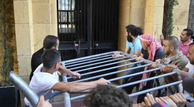 عرض الصحف البريطانية..الأزمة في لبنان: مع تهاوي الاقتصاد اللبناني، حتى الأغنياء لن يكونوا آمنين-التلغراف