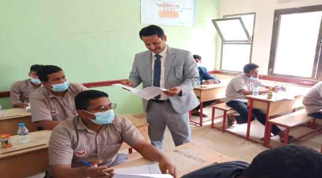 نائب وزير التربية الدكتور علي العباب يتفقد سير إختبارات الثانوية العامة بمحافظة شبوة