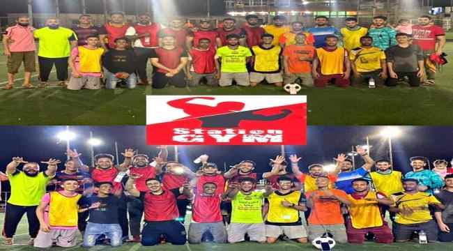شباب صالة Station Gym يقيمون نشاط كروي على ملاعب فن سيتي