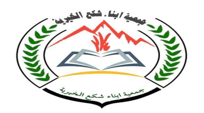 فاعل خير يساهم بترميم وصيانة مسجد الرحمن عبر جمعية أبناء شكع الخيرية