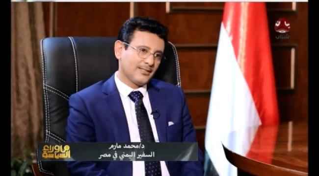 الرئاسة اليمنية تمنع وفد صحفي مصري من زيارة عدن