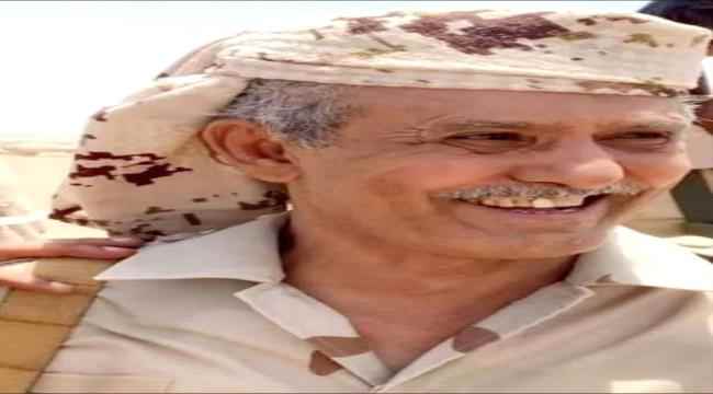 المجلس الانتقالي ينعي الحوثري: خسر الجنوب قائدا حكيما