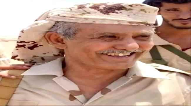 قائد قوات حماية المنشآت يعزي بوفاة الشيخ عبدالله الحوتري