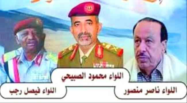 رئيس ملف الأسرى الحوثيين يكشف من يرفض الافراج عن الصبيحي وشقيق هادي واللواء فيصل 